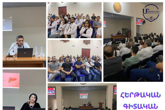 Գիտական լսումներ «Միքայելյան» համալսարանական հիվանդանոցում 