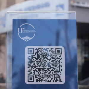 Ներդրվել է որակի վերահսկման ժամանակակից գնահատման համակարգ