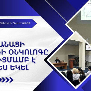 Գերմանացի հայտնի օնկոլոգը զեկուցմամբ է հանդես եկել